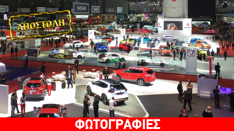 To zougla.gr στην 87η έκθεση αυτοκινήτου της Γενεύης